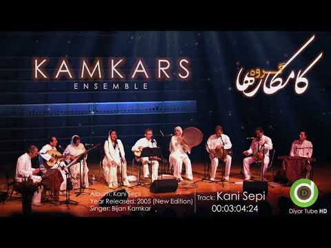 Kamkaran - Kani Sepi - Original Track - 4K | کامکاران - سەودای دووری