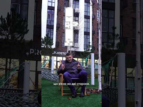 Квартири, готові до швидкого ремонту