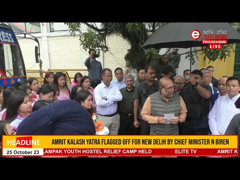 Elite TV 3:00 PM English News | 25th October 2023