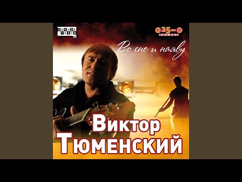 Волкониада