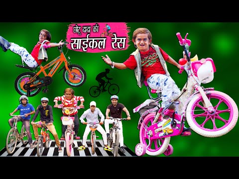 Chotu Dada Rikshawala Chotu Dada Rikshawala Chotu Dada Rikshawala