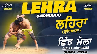 Lehra (Ludhiana) Kushti Dangal 25 Dec 2022