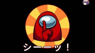 久しぶりのアモングアス