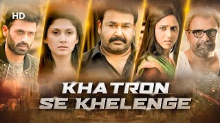 Khatron Se Khelenge (HD)  Mohanlal  Dev Gill  Vija