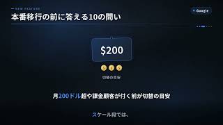 今日のAIニュース｜OpenAIゼロデータ保持を強化・Googleコーディングエージェント拡張・本番移行10の問い