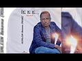 Desalegn Bekema Asu Ko Iti Ti Ti New Afan Oromo Music 2019 2020