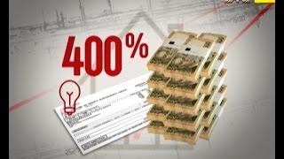 Скільки насправді коштують комунальні послуги