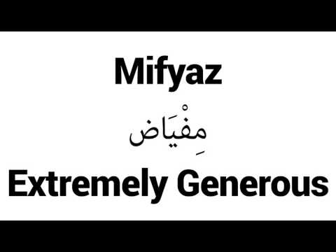 How to Pronounce Mifyaz! - Middle Eastern Names