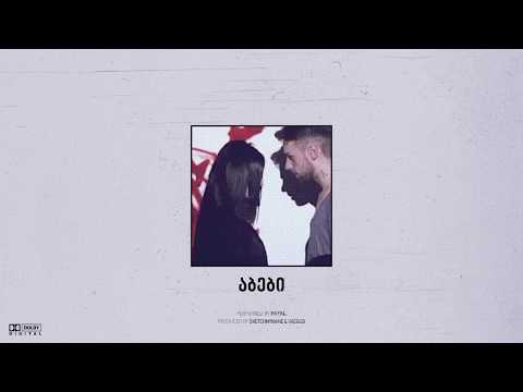 MVYKL - აბები 💔❄️🌑 (WrongTrend - Half Dead Freestyle)