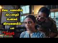 The Horrors That Happen To Women Inside Prison Full Movie Explained In Tamil Mr Vignesh Voice