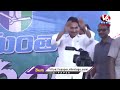 AP CM YS Jagan Public Meeting LIVE | Nandyal | V6 News - Video