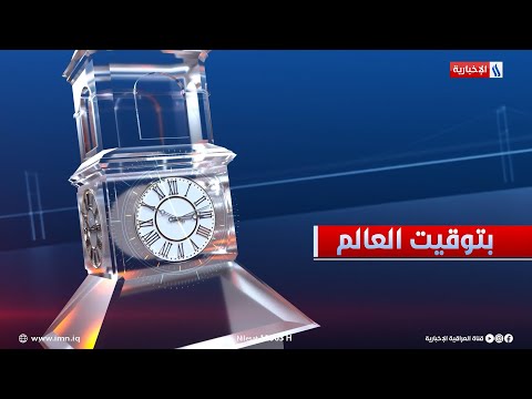 شاهد بالفيديو.. دعوة اردوغان لتشكيل تحالف اسلامي.. أبعادها واحتمالات تحقيقها #بتوقيت_العالم مع رشا قبان