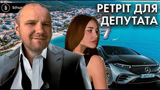 Нардеп «Слуги народу» під час війни відпочиває за кордоном та їздить на новому авто за 7 млн, – ЗМІ