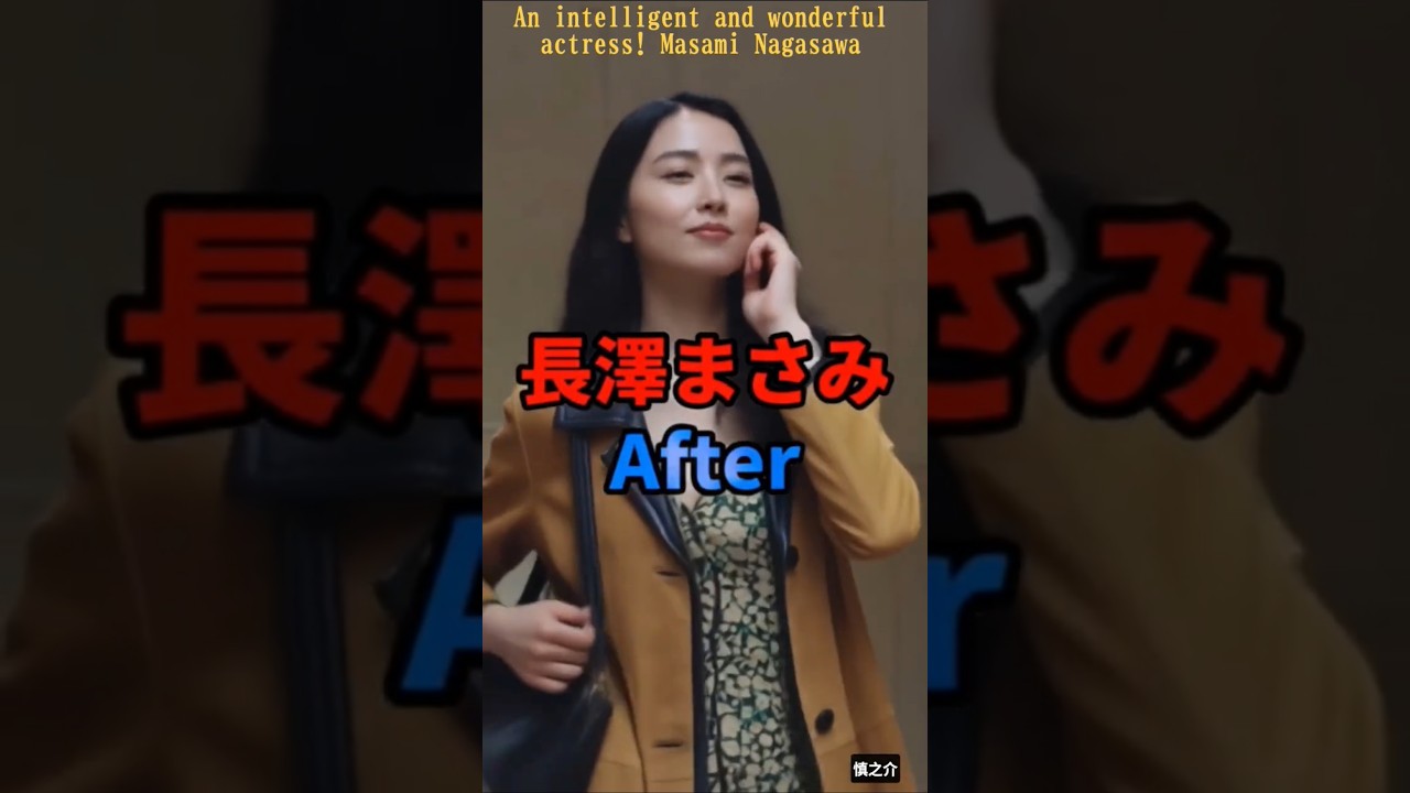 【圧倒的オーラーを放つ素敵な女優、長澤まさみさんにダンスを踊らせてみた】🌴💕 #長澤まさみ #女優 #タレント #20代 #30代 #エンタメ #ダンス #Betore #after #ai