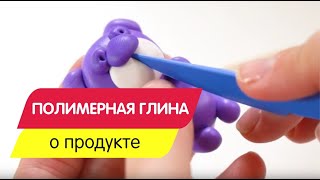 Полимерная глина Disney. Украшения "Рапунцель"