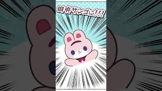 にぎにぎにじたうんの牢獄に囚われたベルモンド【#shorts 】【#にじさんじ /#ベルモンドバンデラス 】