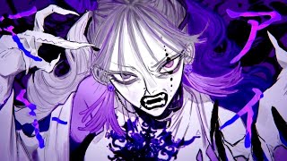 ボッカデラベリタ / べびちゃん cover