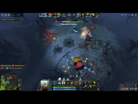 Dota 2 Monkey King Rampage