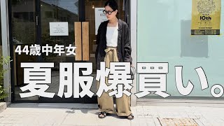 投稿のアイキャッチ画像