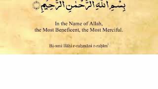 Download lagu 69. Surah Al Haaqqa Ayat 1-3 mp3 Download lagu 69. Surah Al Haaqqa Ayat 1-3 mp3