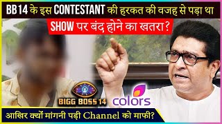 This Bigg Boss 14 Contestant Lands Into A Huge Political Trouble, Channel Issues Apology
