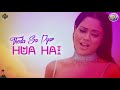 Thoda Sa Pyar Hua Hai Eagle Jhankar
