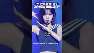 유튜브 썸네일