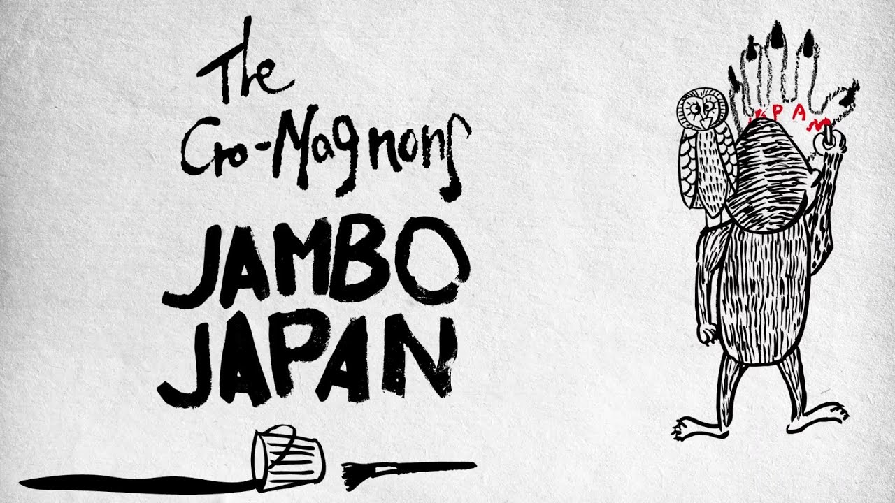 ザ・クロマニヨンズ『JAMBO JAPAN』15秒SPOT