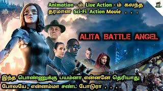 Alita Battle Angel 2019 Movie Tamil Explanation  B