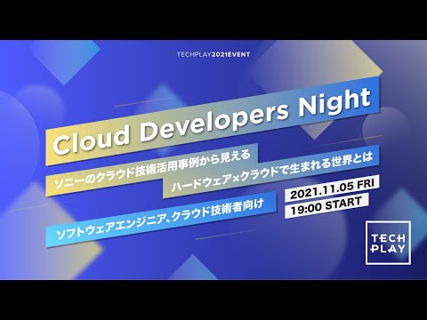 独自のショーケースを持つソニー: ライブ ストリームで新しいハードウェアを見ることができます