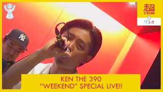 【タワレボ】KEN THE 390
