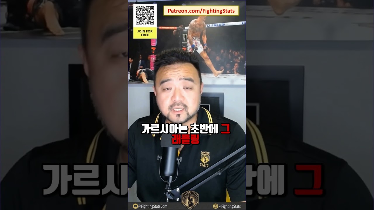 카일 넬슨 vs 스티브 가르시아 - 전체 경기 요약