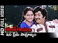 Edi Prema Samrajyam Full HD Video Song Mande Gundelu Songs Chandramohan Madhavi SP Music