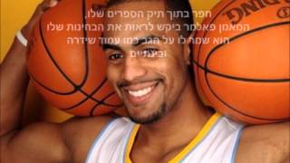 Kendrick Lamar - Black Boy Fly hebsub מתורגם