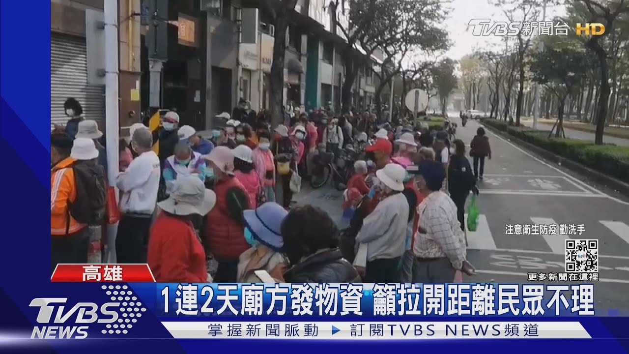 防疫破口?前鎮廟宇連2日發白米、雞腿便當 怕插隊民眾擠成一團