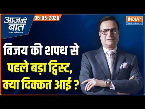 Rajat Sharma