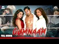 Gumnaam: The Mystery | Hindi Thriller Movie with English Subtitle | Superhit Mystery Movie