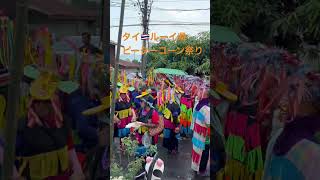 タイ🇹🇭ルーイ県、ピーターコーン祭り #パタヤ #タイ #travel #海外一人旅 #pataya