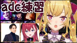 マナフローと彗星は、上がってるときはQの左上ぐらいに色付きで表示されてる - 【LOL】#LTK の為の adcの練習しますゾ~02 w/らいじん 昏昏アリア【にじさんじ/鷹宮リオン】