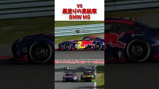 黒塗りの高級車 【GT7】