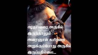 Download lagu God with me maankarate movie bgm||dhrogam WhatsApp status mp3