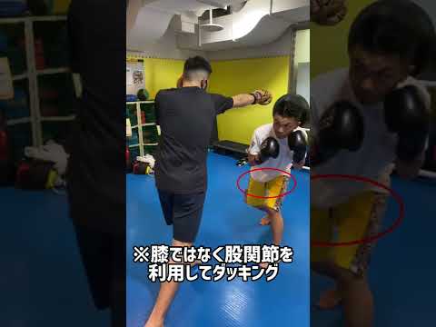 『パンチのかわし方』パンチを避けるディフェンスの練習方法！(入門編)  #shorts