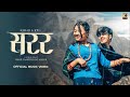 Kehar Sing Limbu Sarara Sarara Official Music Video Ft Nimesh Thapa Losina Shakya Kehar Joy