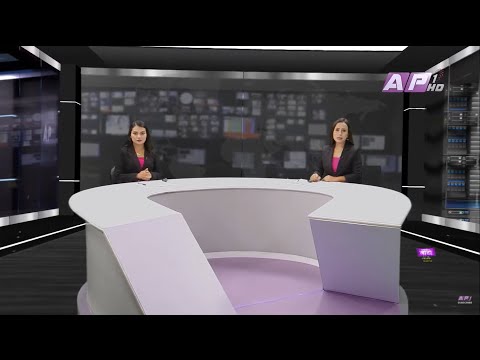 देश र दुनियाँका दिनभरका समाचार | भदौ  ८ साँझ ७:०० | AP NEWS TIME | AP1HD