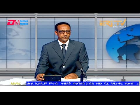 News in Tigre for December 9, 2021 - ERi-TV, Eritrea
