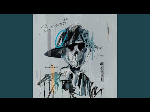 Video thumbnail for 夕立旅立ち (Yuudachi Tabidachi)