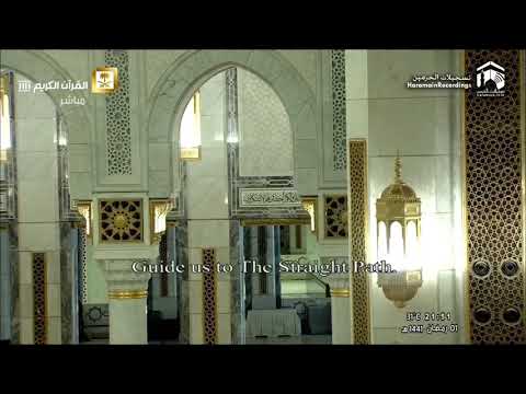 2nd Ramadan 2020(1441) Makkah Taraweeh Sheikh Mu'ayqali with english translations
