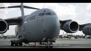 חרבות ברזל: הכירו את נ', מנהל שלוחת משרד הביטחון בנתב"ג (עדכוני משרד הביטחון) - התמונה מוצגת ישירות מתוך אתר האינטרנט יוטיוב. זכויות היוצרים בתמונה שייכות ליוצרה. קישור קרדיט למקור התוכן נמצא בתוך דף הסרטון