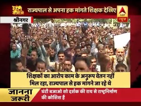download lagu mp3 mp4 Latest News About Ssa Teachers In Jk, download lagu Latest News About Ssa Teachers In Jk gratis, unduh video klip Latest News About Ssa Teachers In Jk