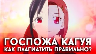 Как